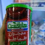 صلصه هارفست  400جرام