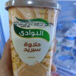 حلاوه اسبريد البوادي