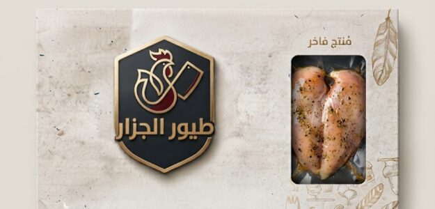 طيور الجزار