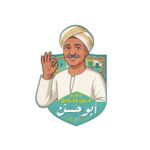 أبو الحسن