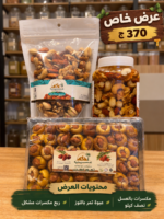 ⁦عرض المزاج⁩ - الصورة ⁦3⁩