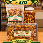 عرض المزاج