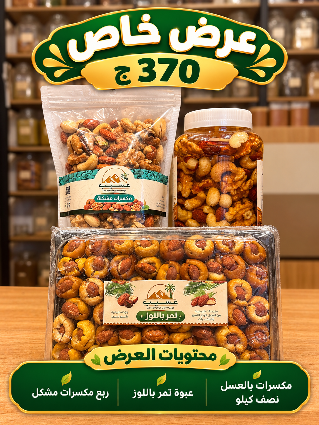 file_00000000b96c81f4a32db23ea620fe50 عرض المزاج - الصورة 1